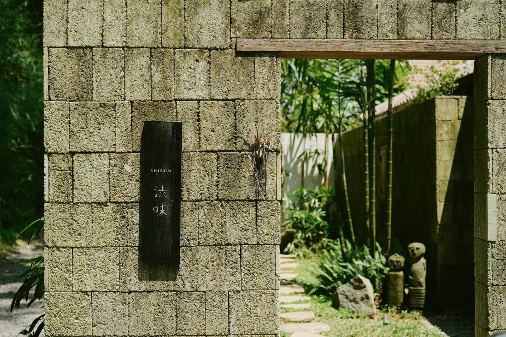 Shibumi - Ubud エクステリア 写真